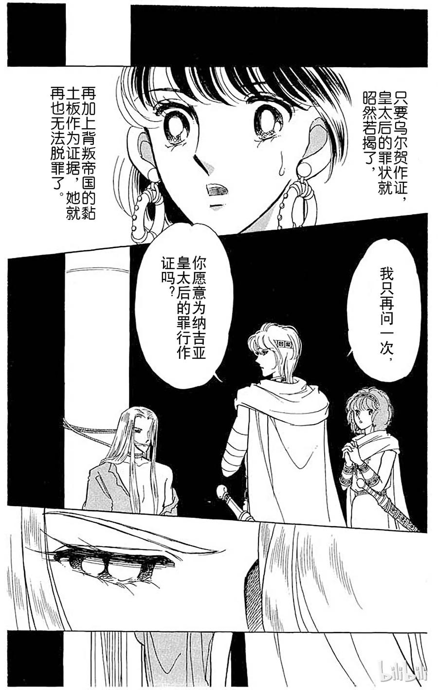 第140页