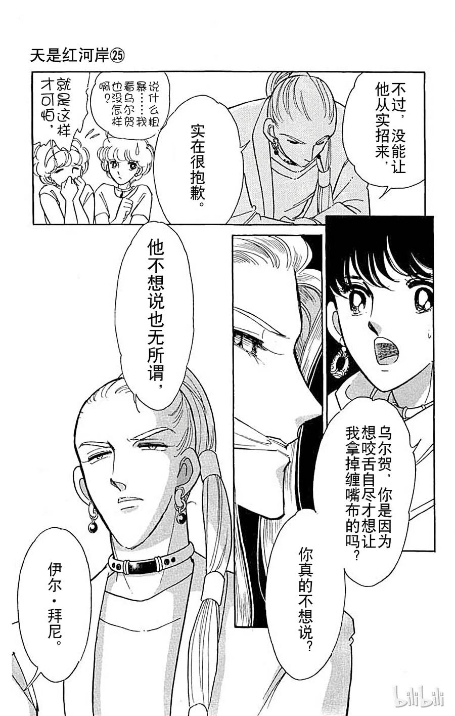 第152页