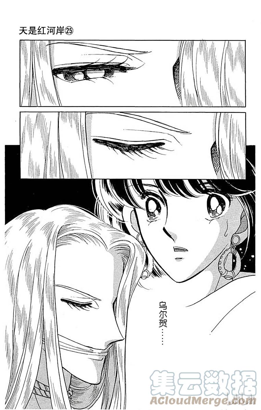 第160页