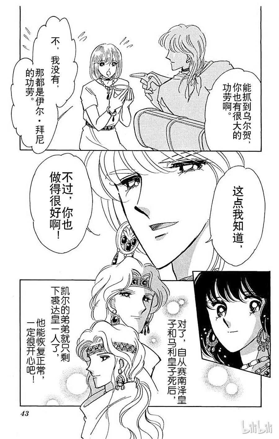 第168页