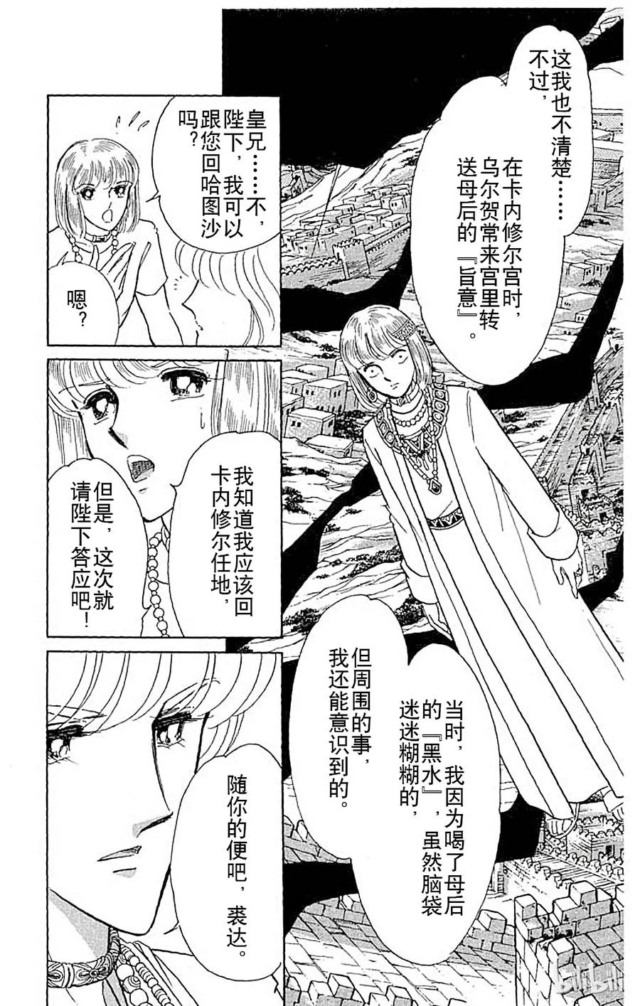 第176页