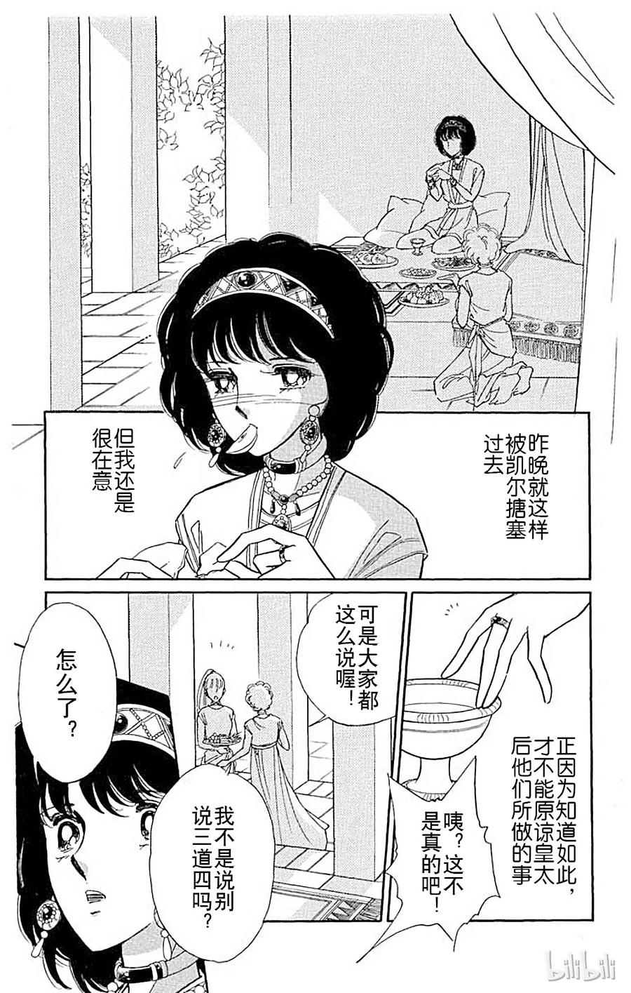 第240页