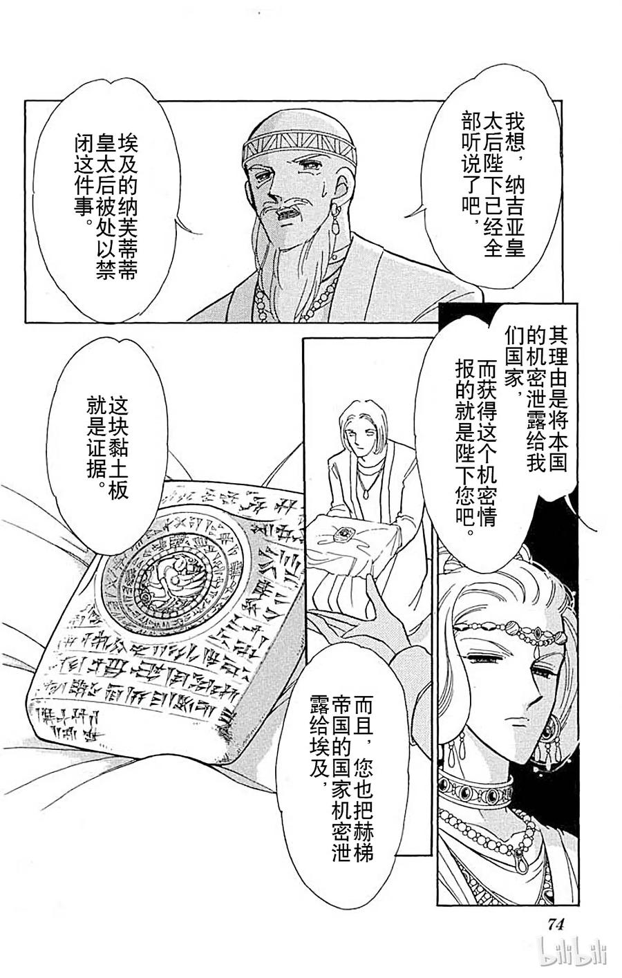 第44页