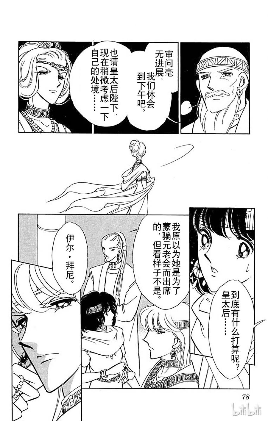 第60页
