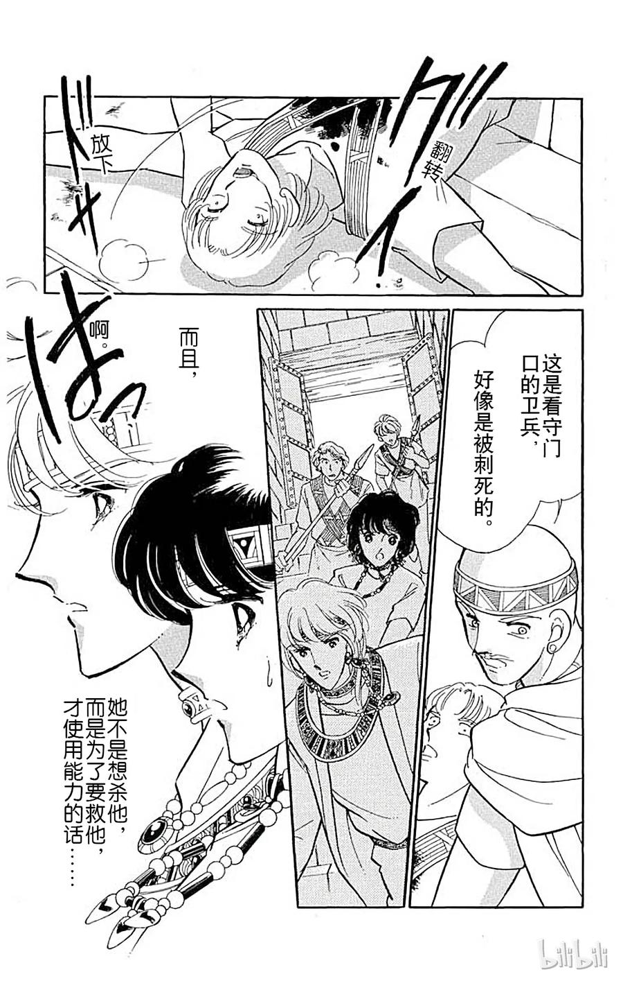 第128页