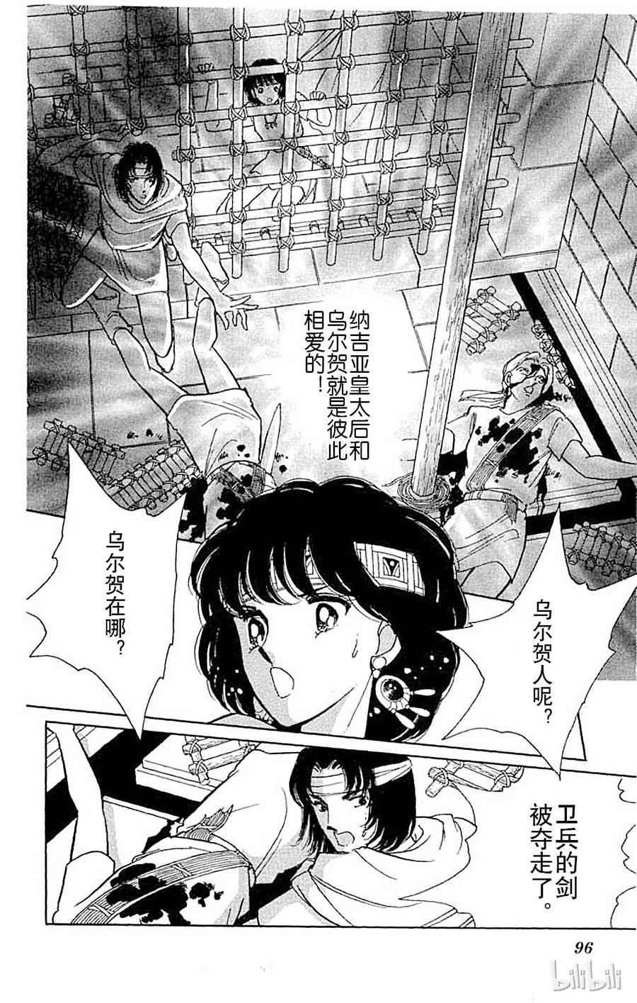 第132页