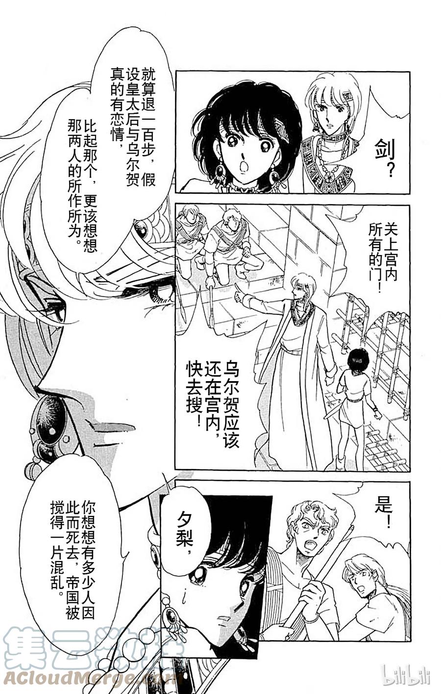 第136页