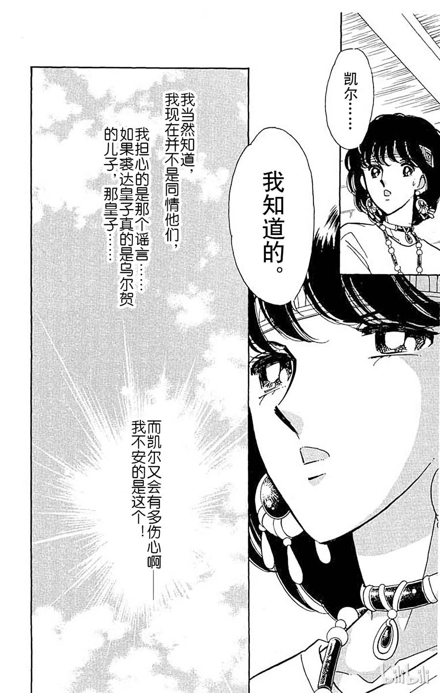 第140页