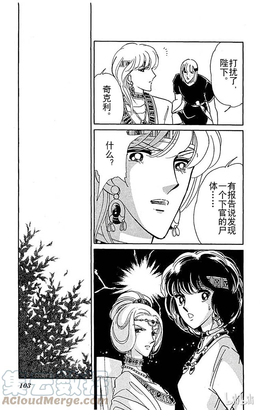 第160页