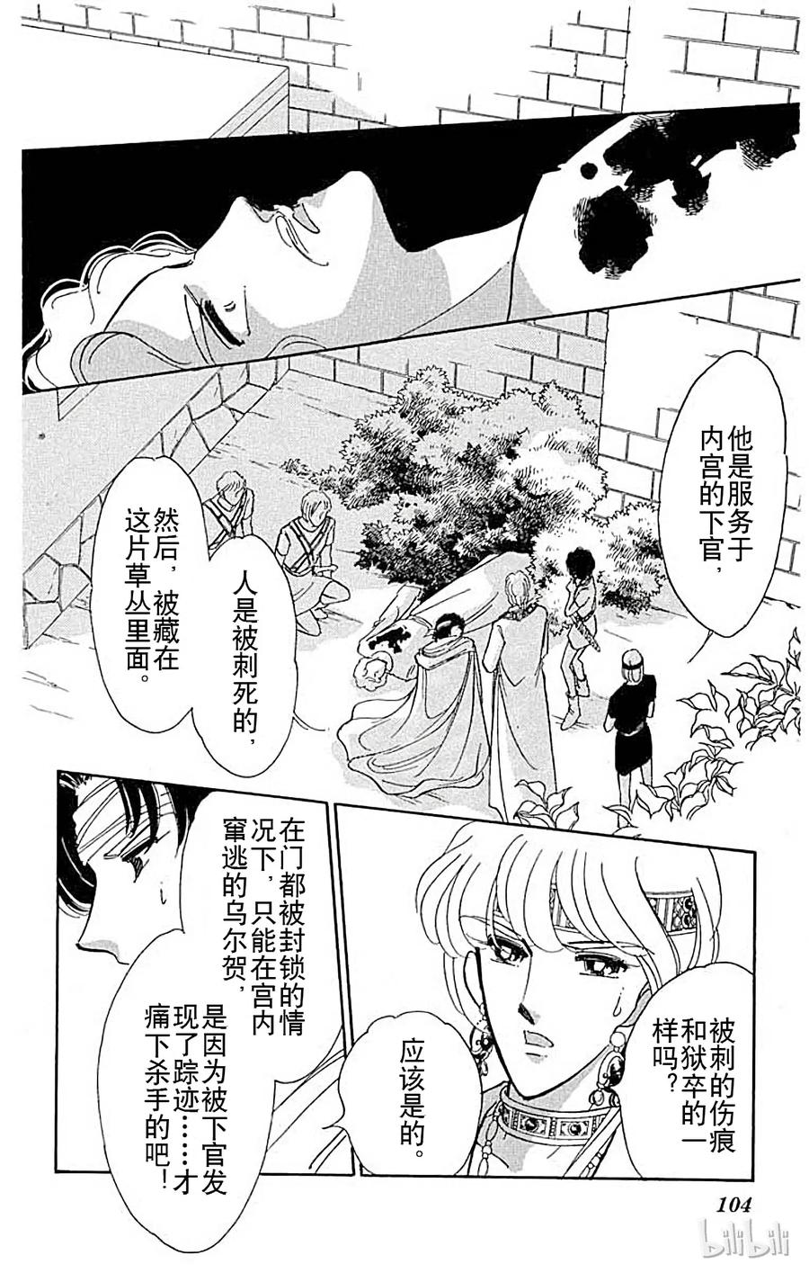 第164页