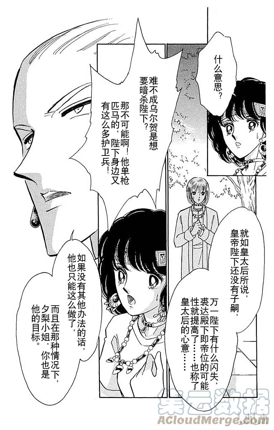 第184页