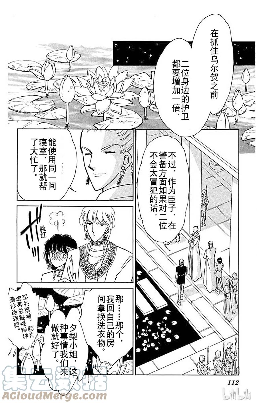 第196页