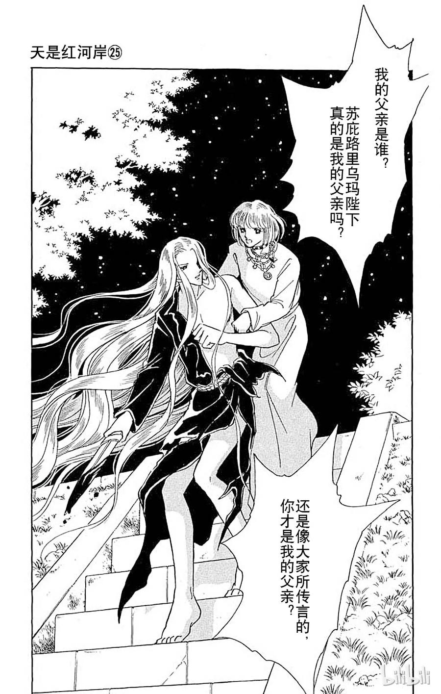 第240页