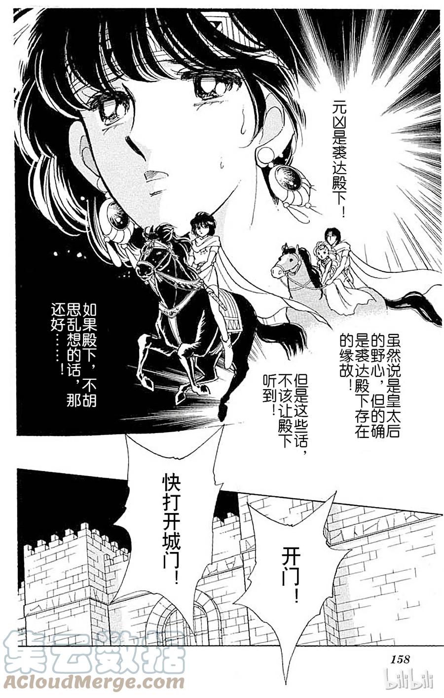 第136页