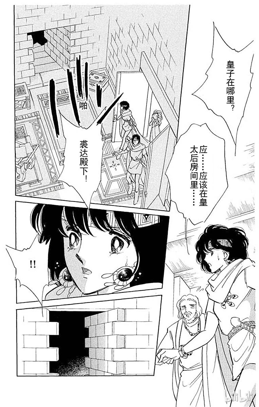 第144页