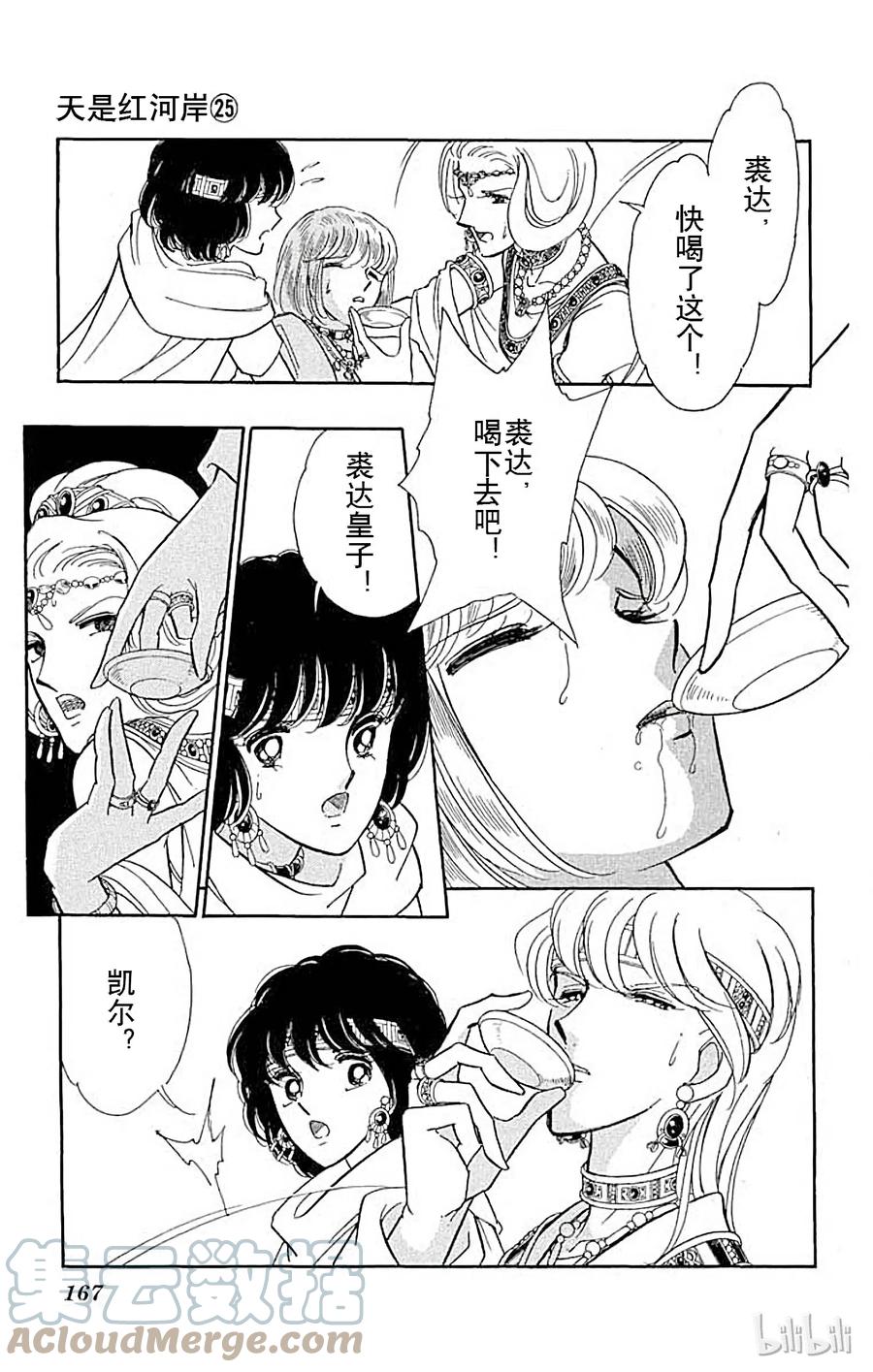 第172页
