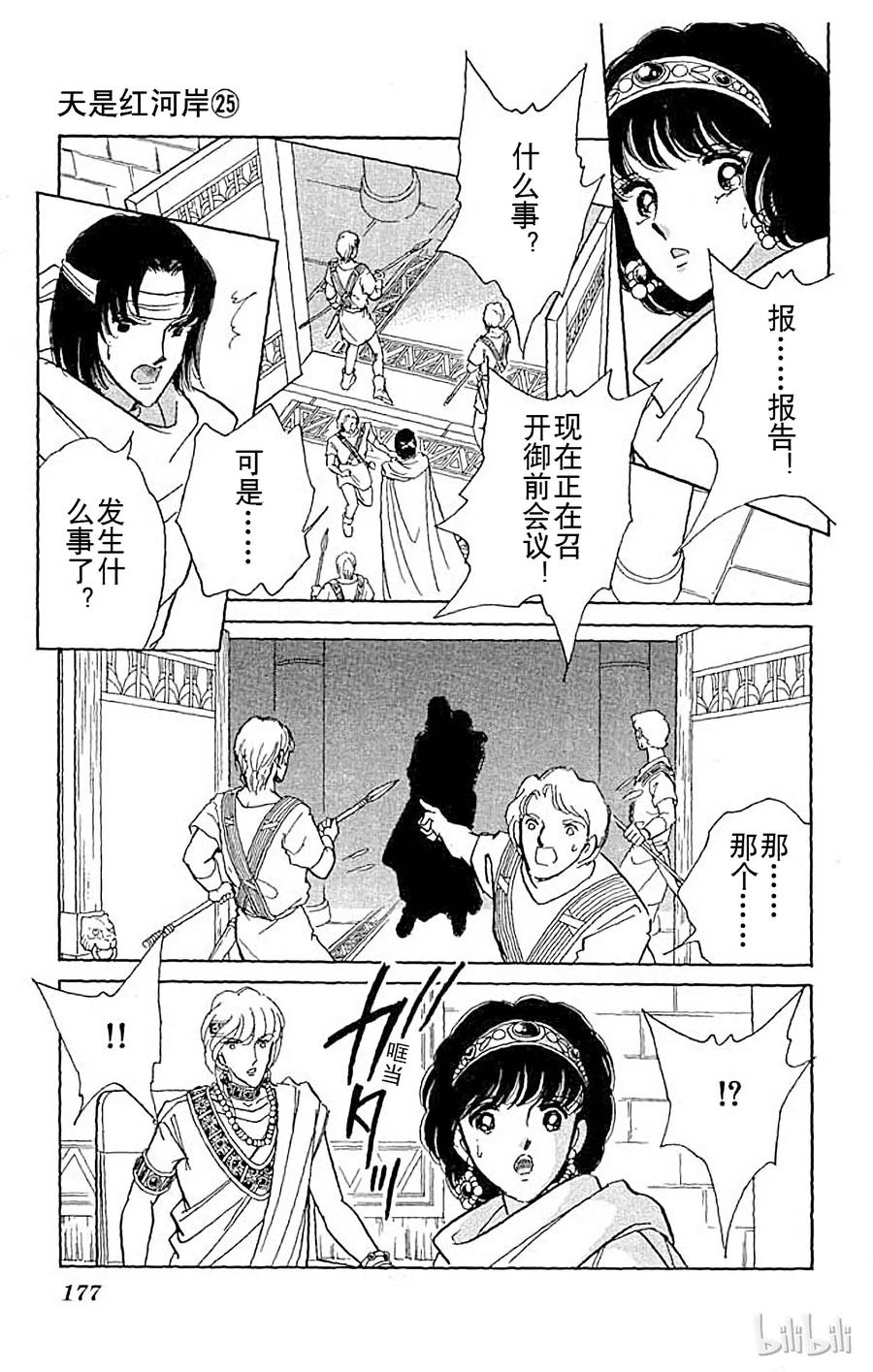 第212页