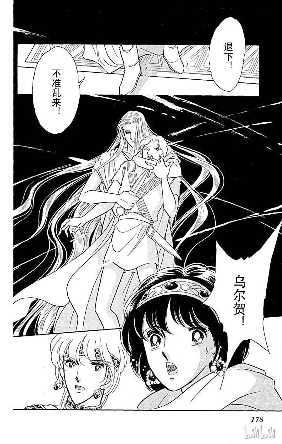 第216页