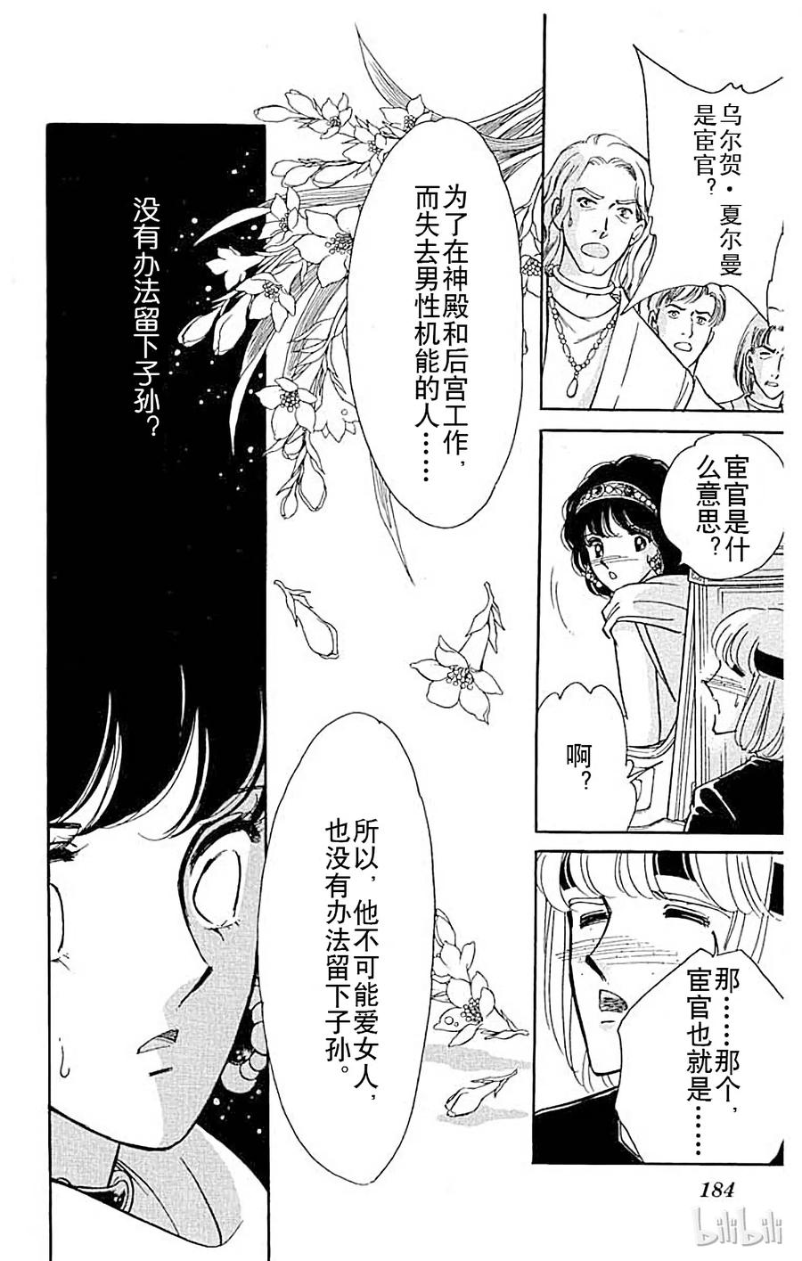 第240页