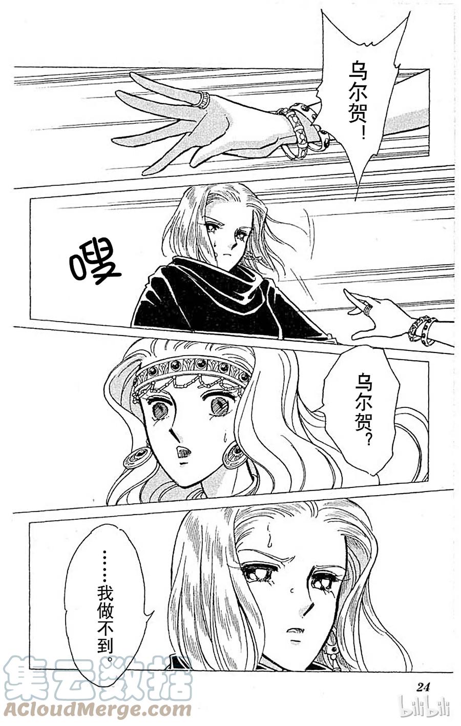 第92页