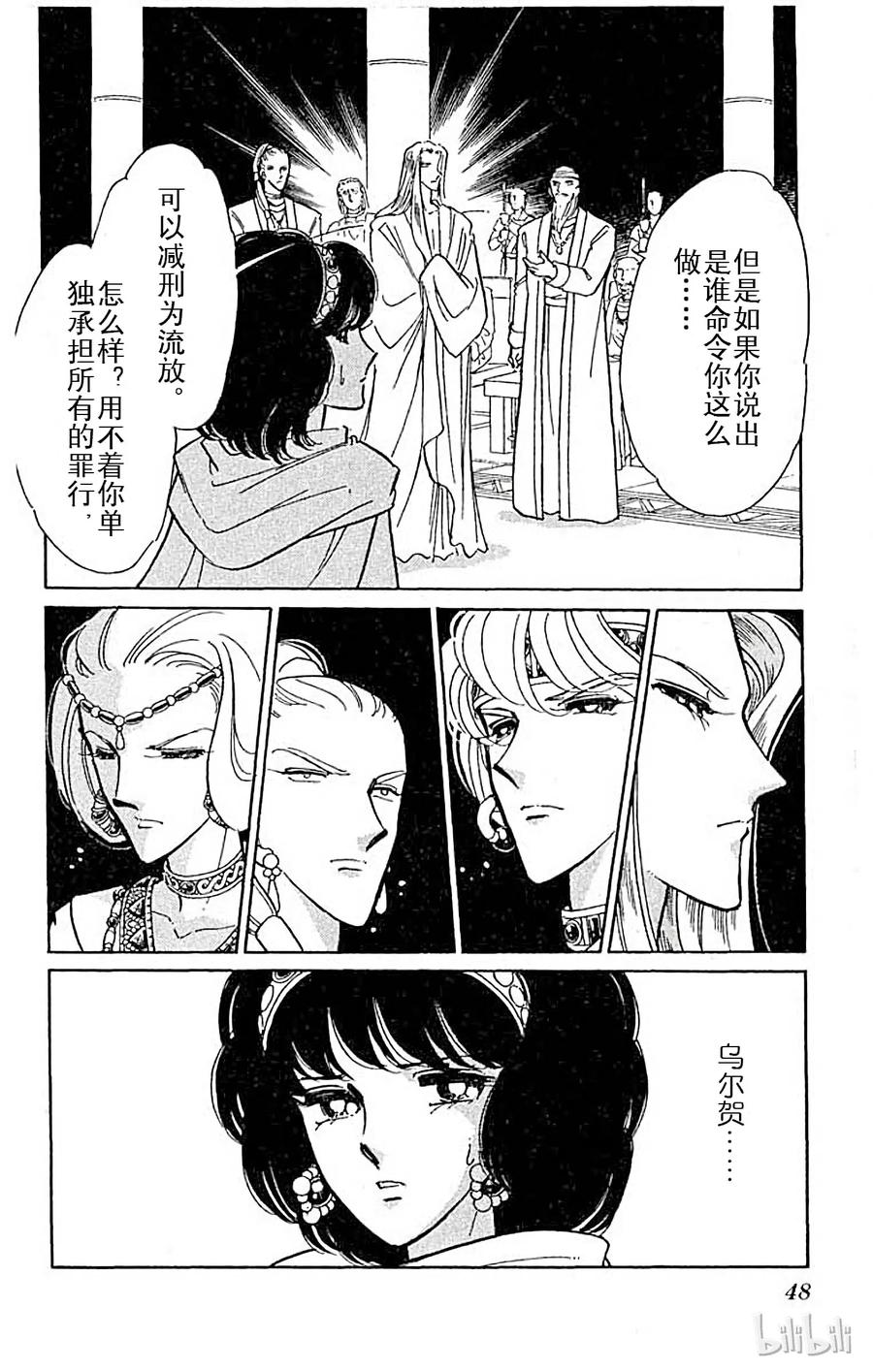 第44页