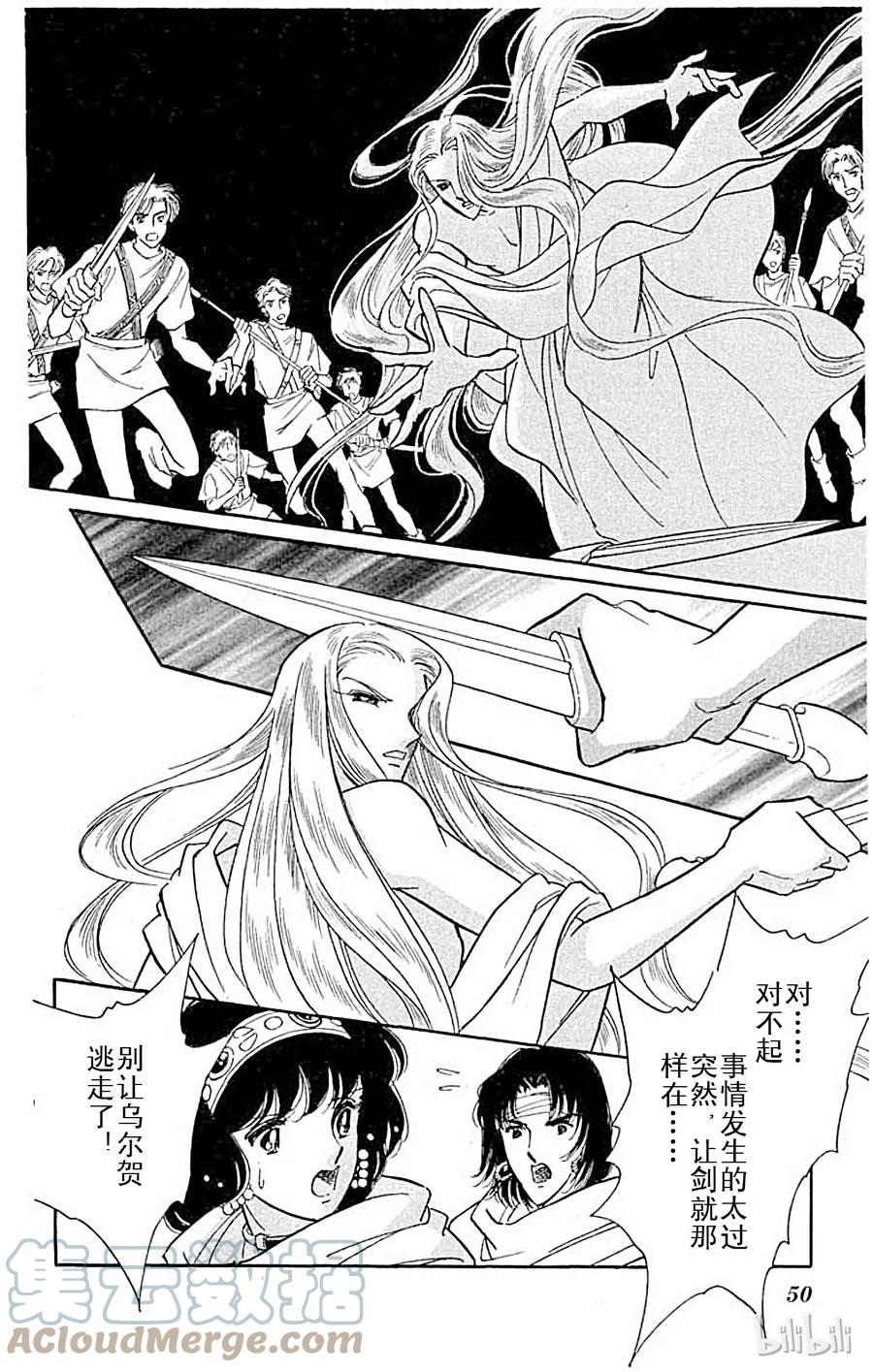 第52页