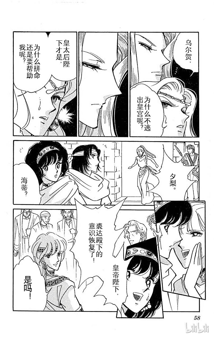 第84页