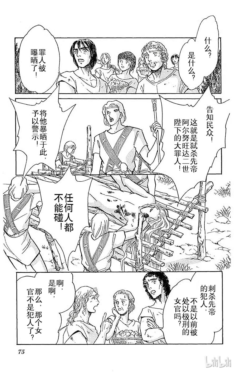 第152页