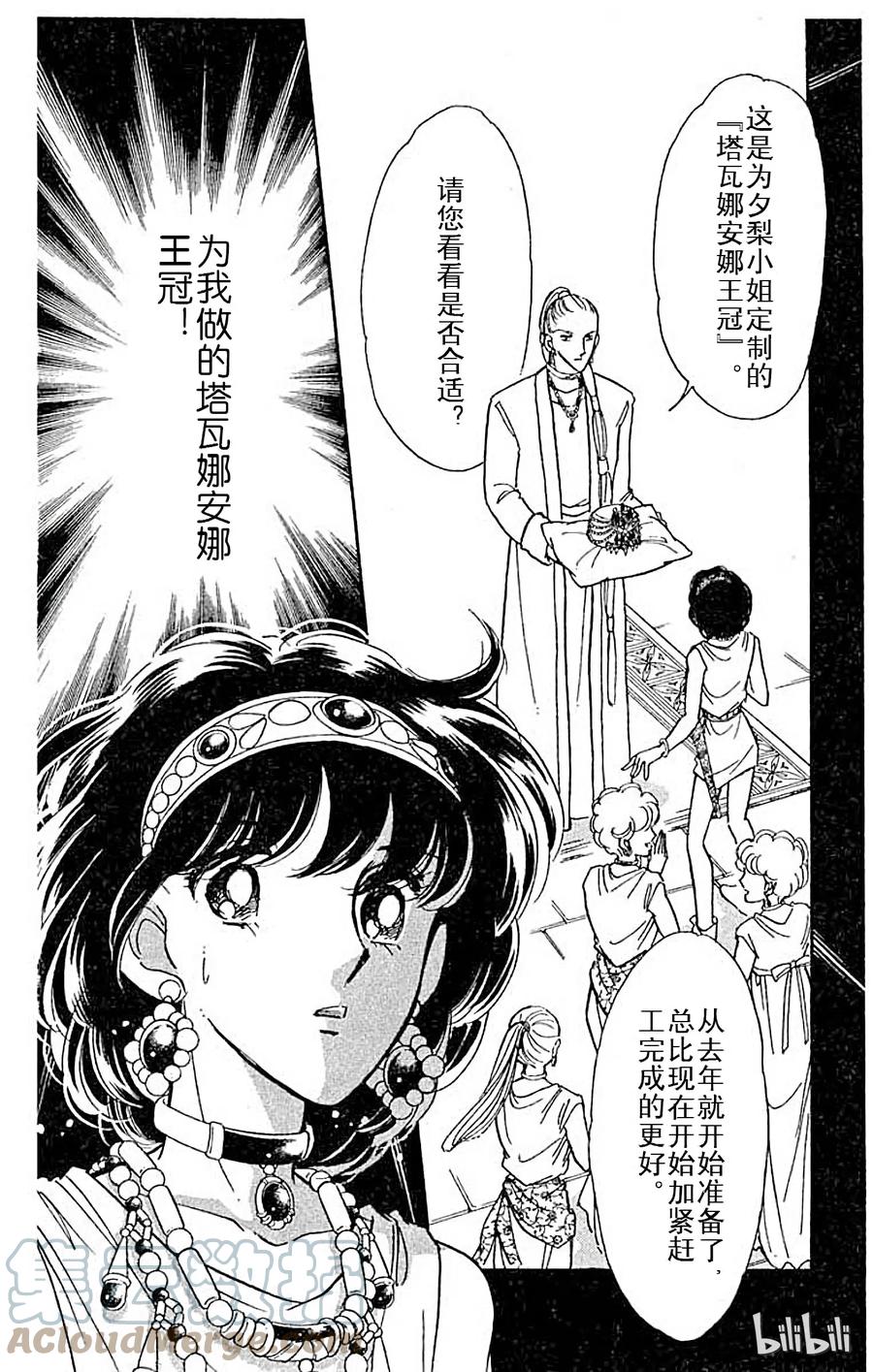 第172页