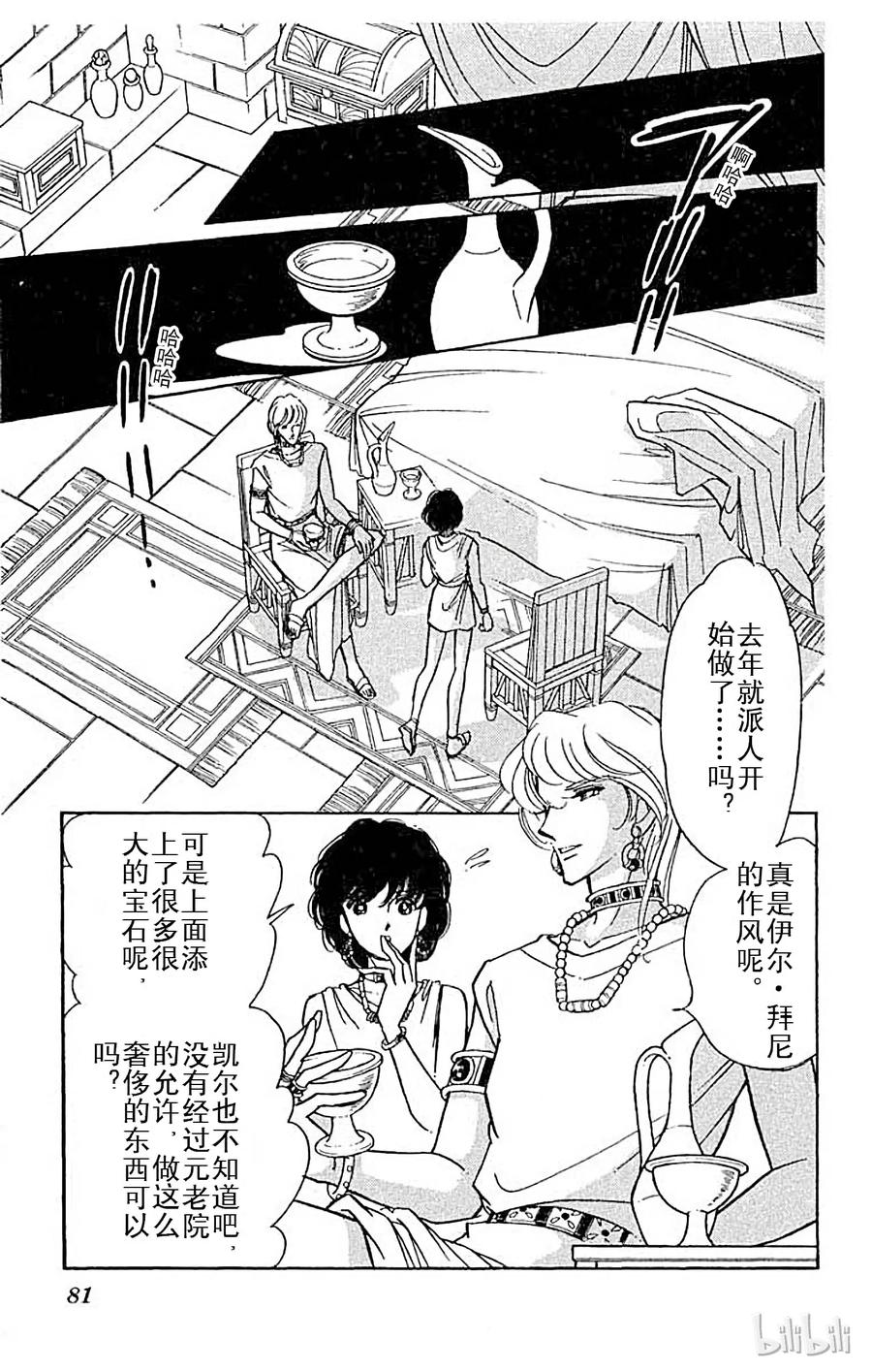 第176页