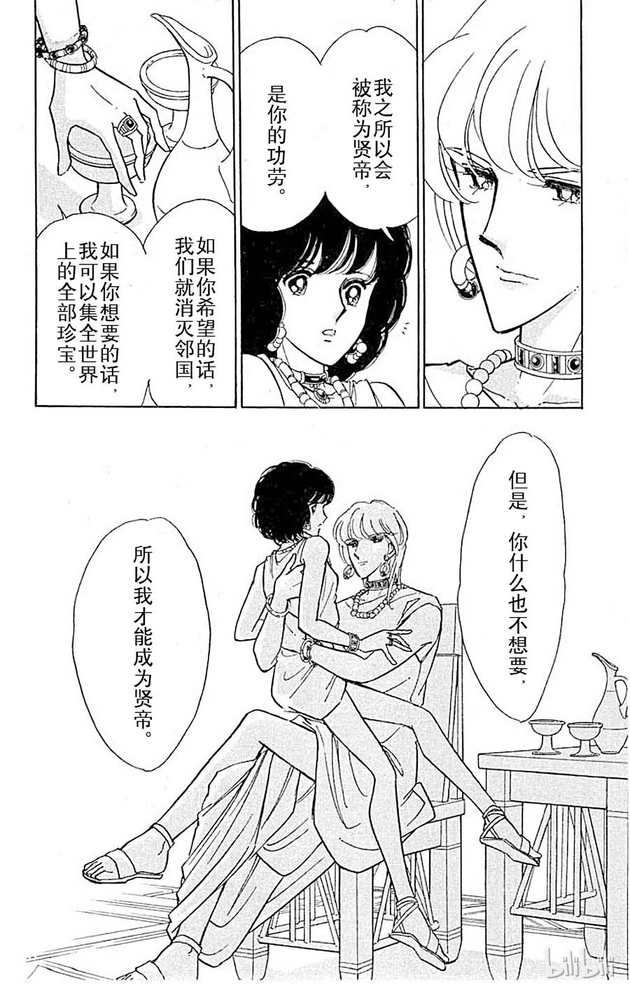 第180页