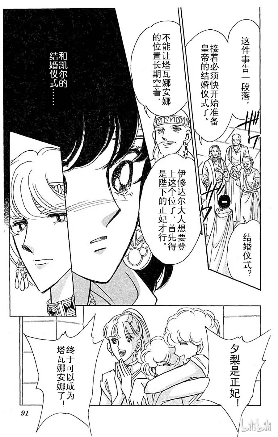 第216页