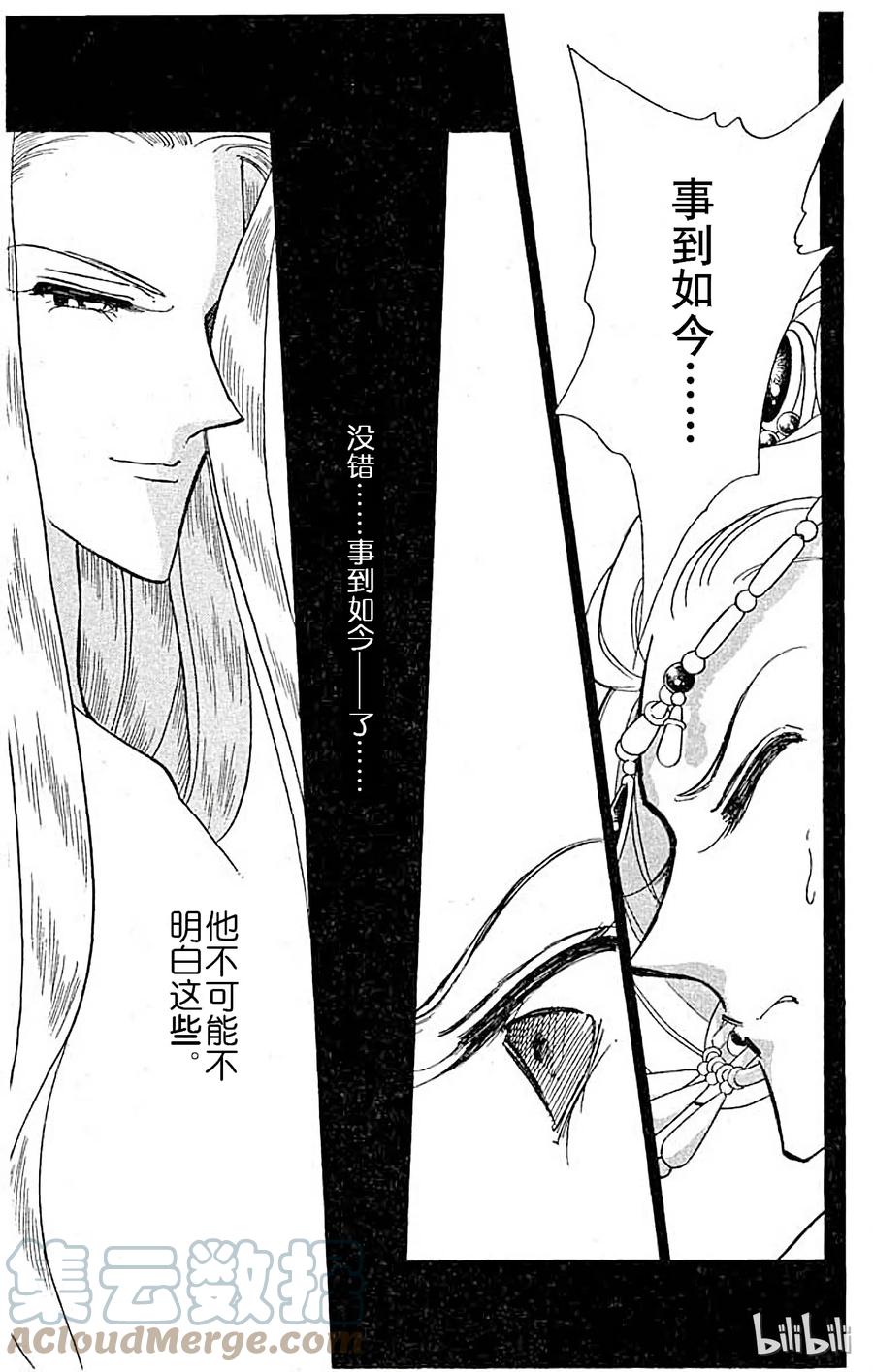 第232页