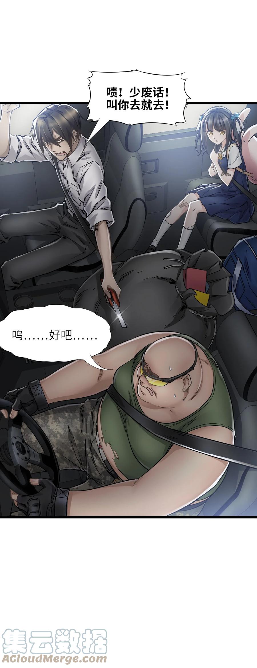第61页