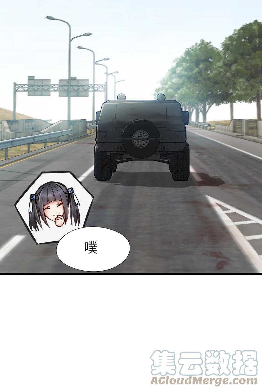 第67页