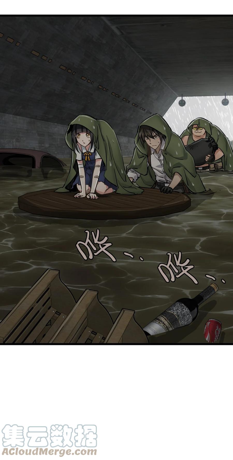第61页