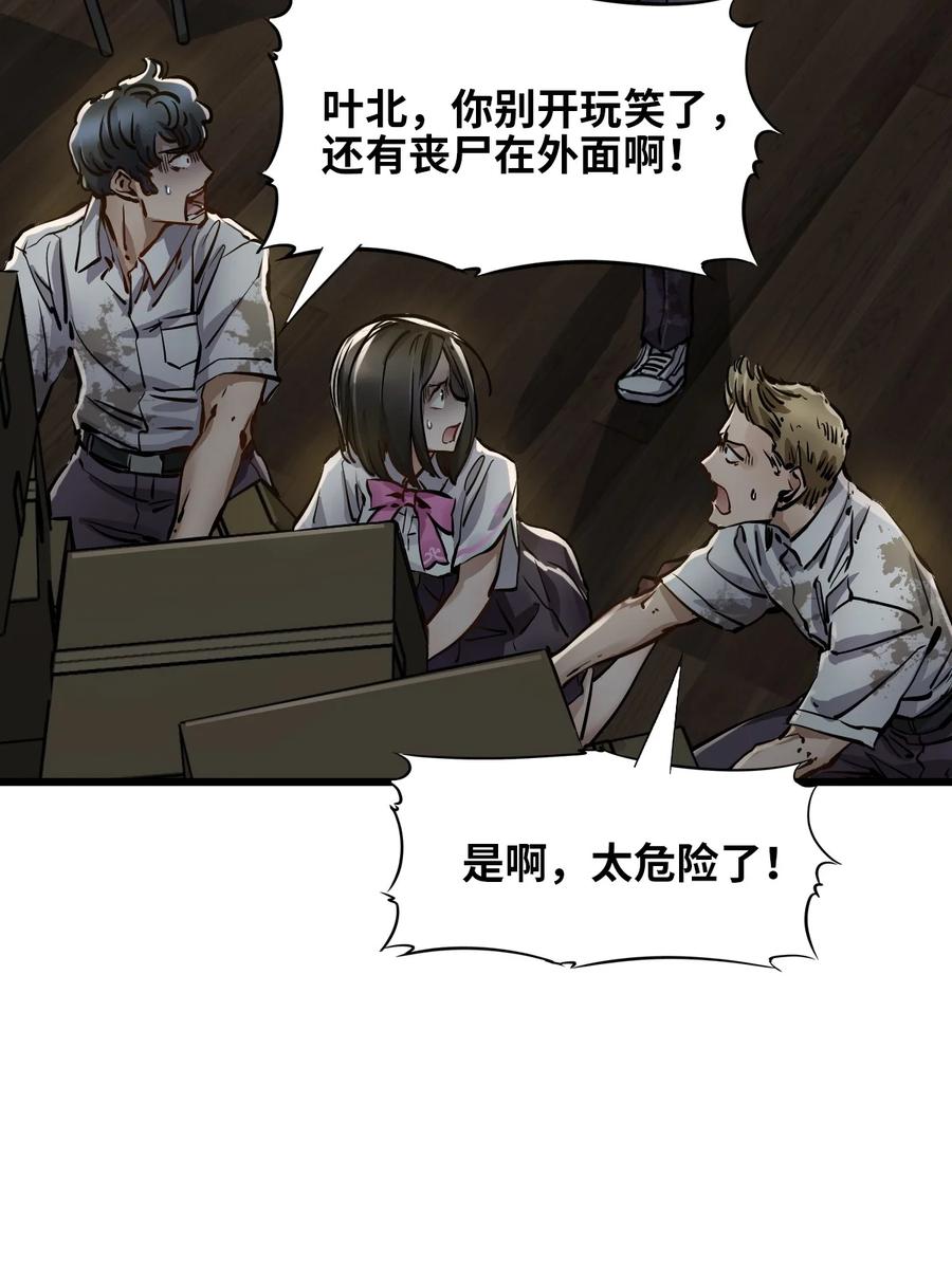 第118页