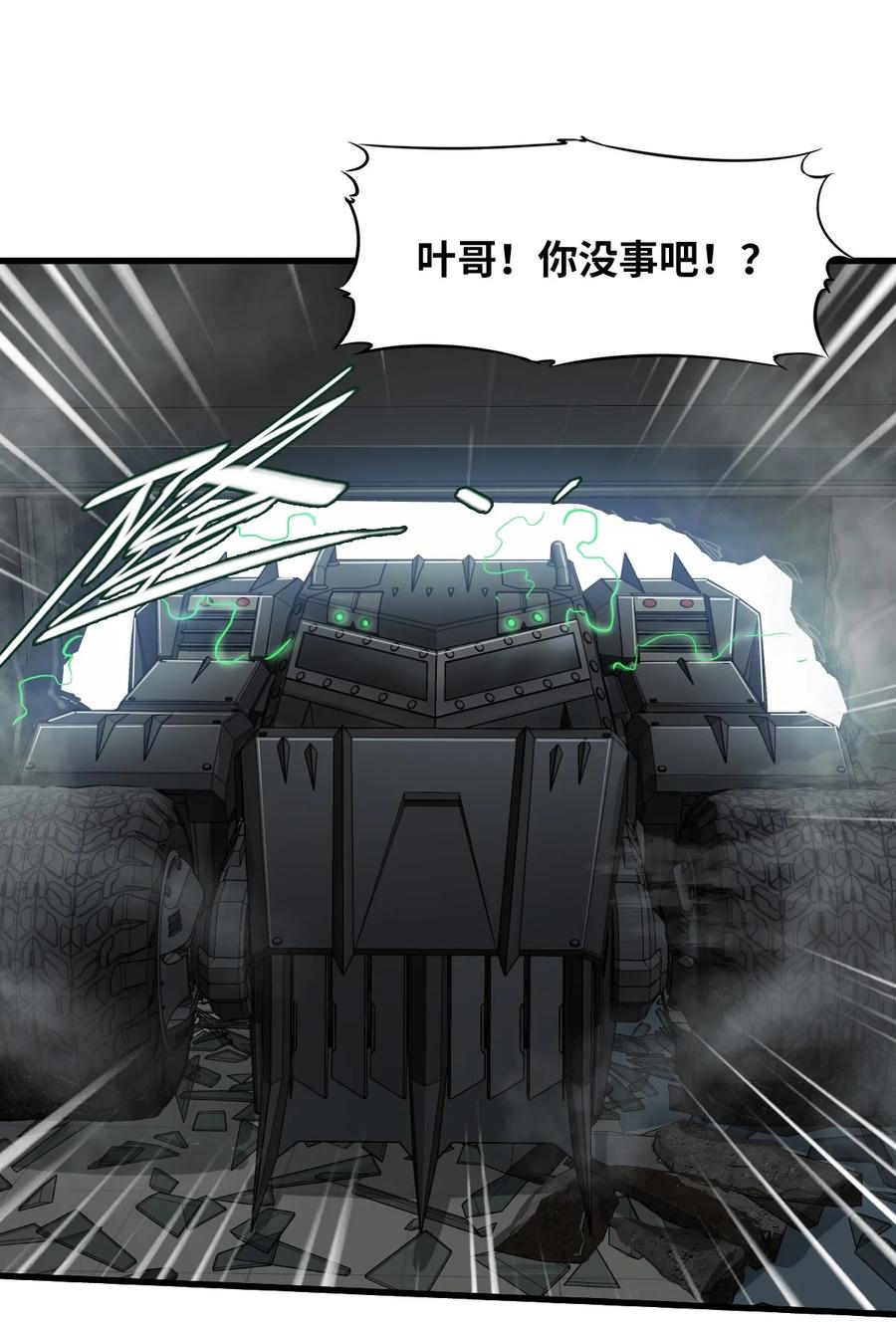 第53页