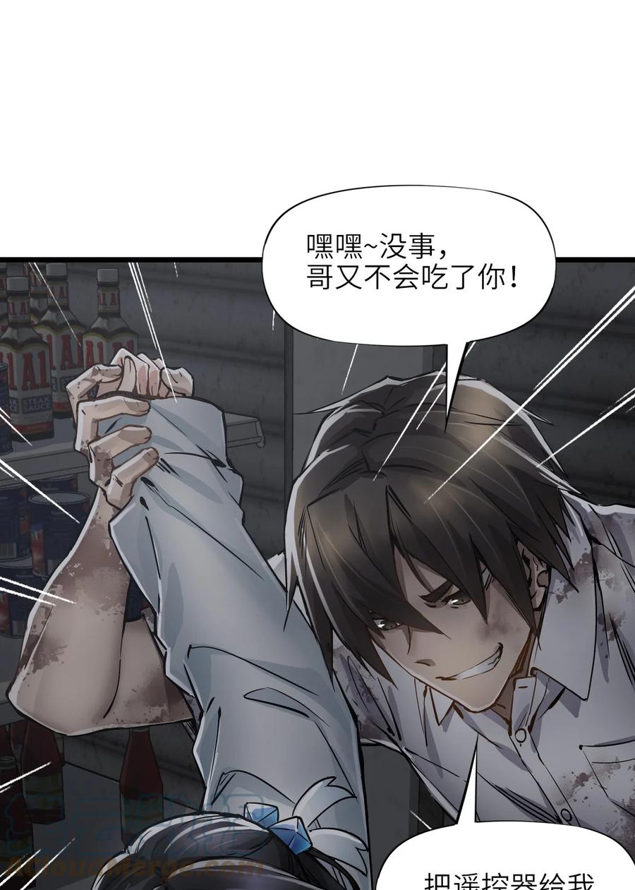 第58页