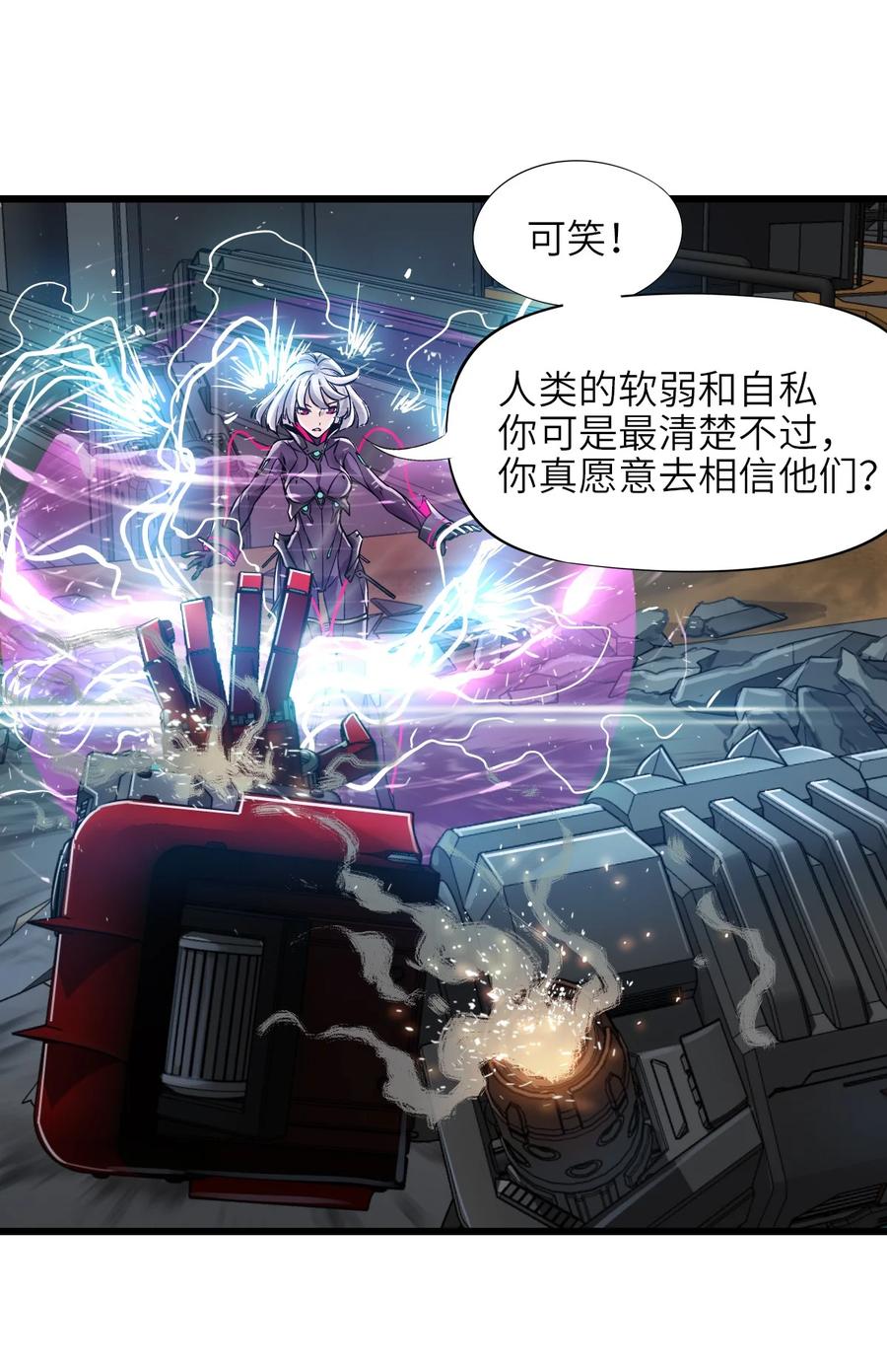 第56页