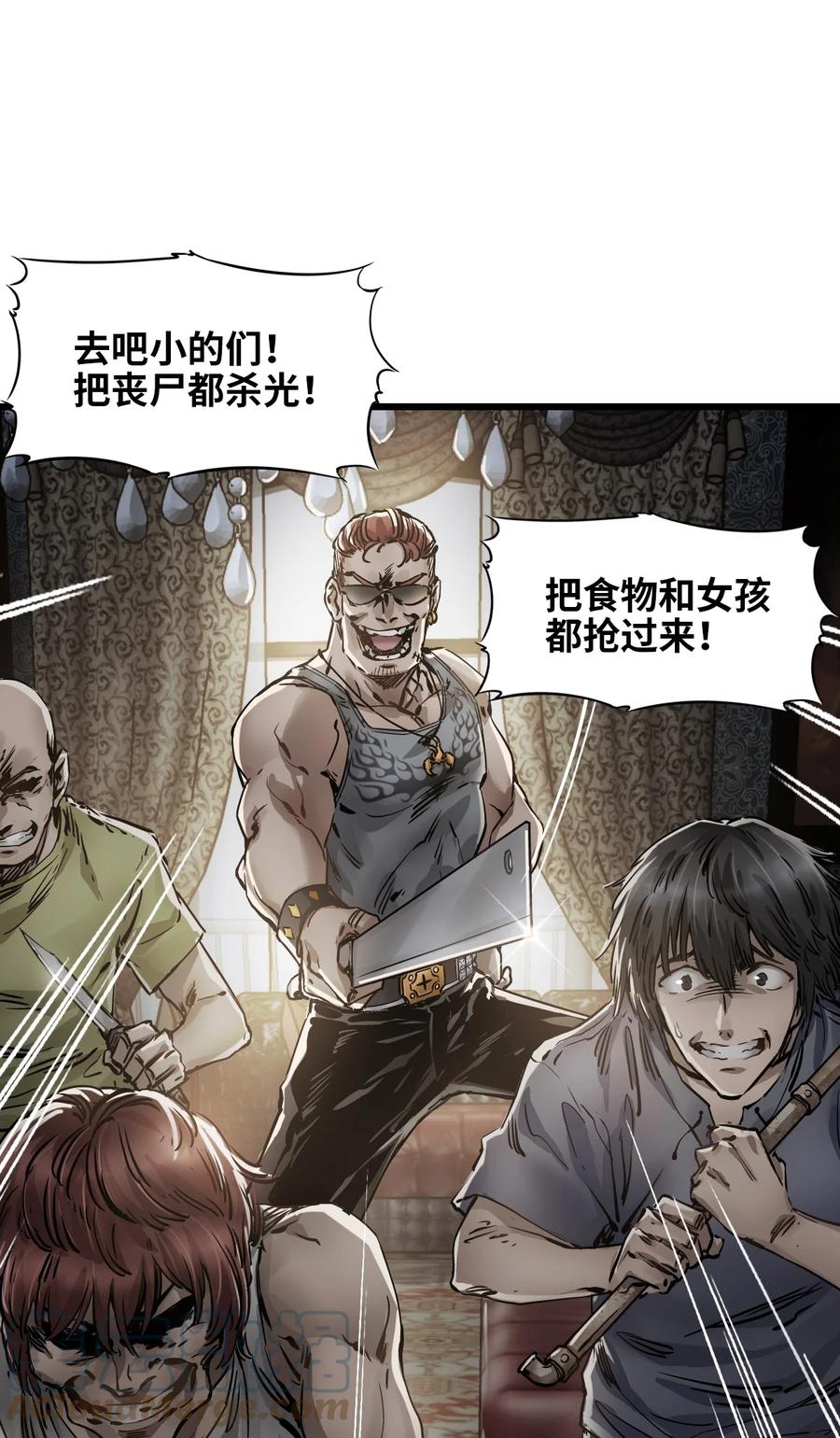 第61页