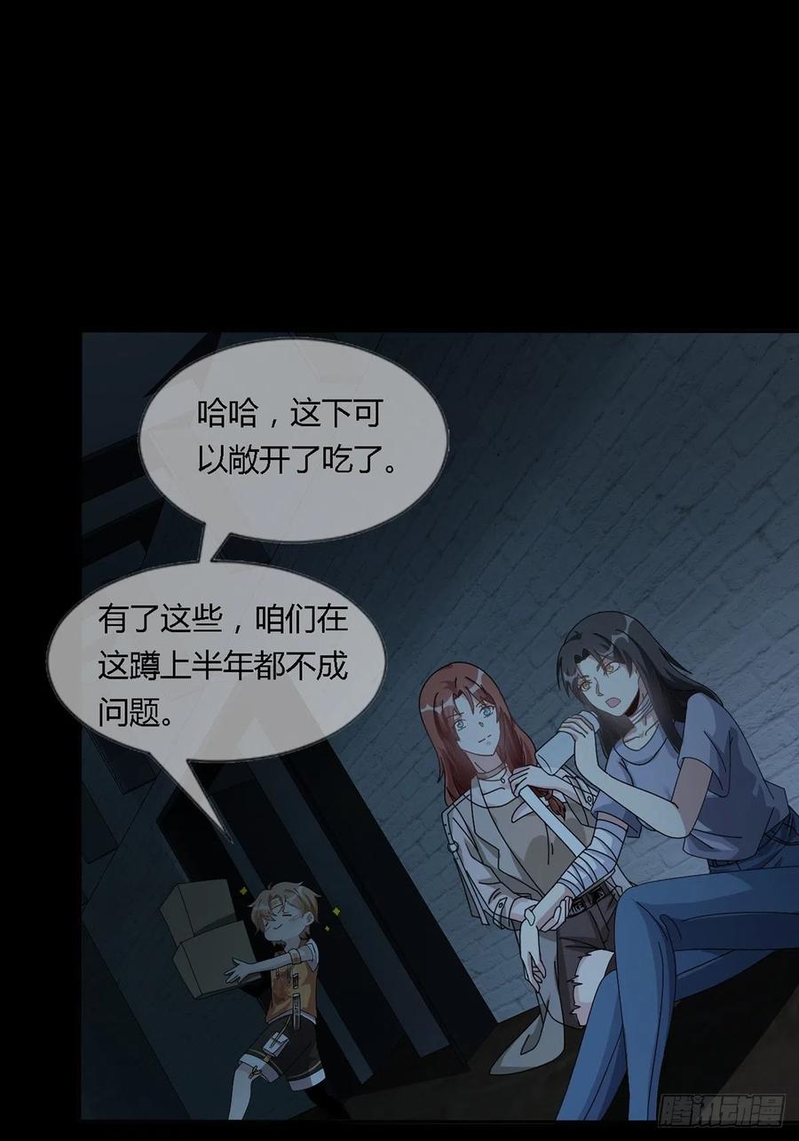 第50页