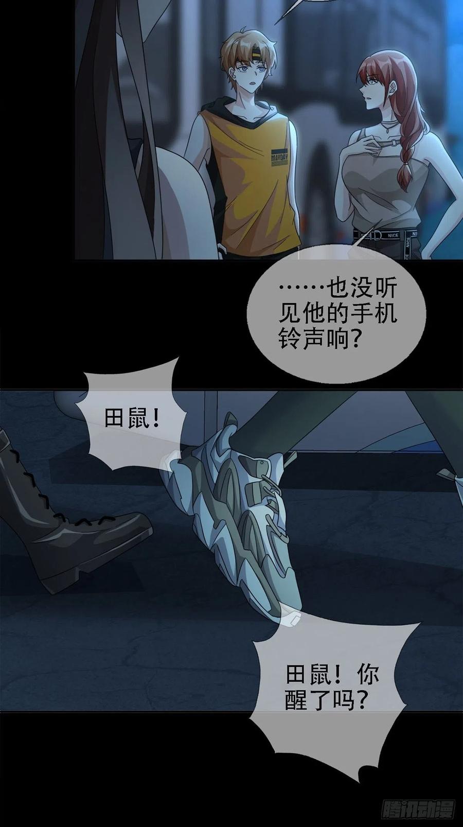 第41页