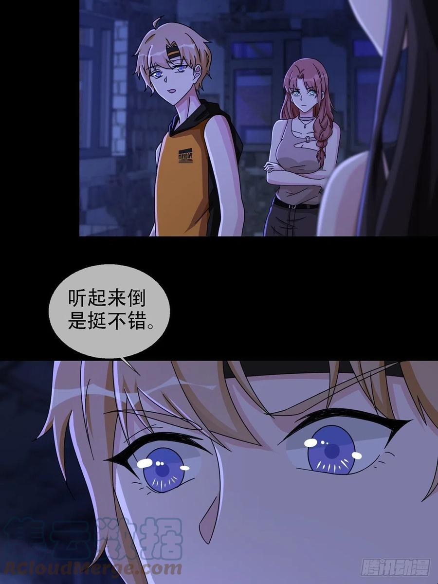 第40页