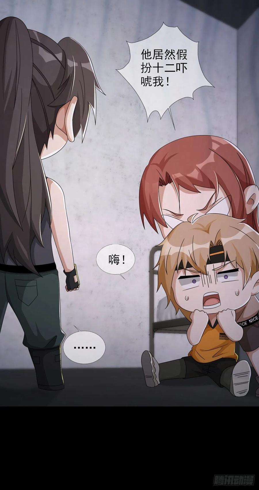 第48页