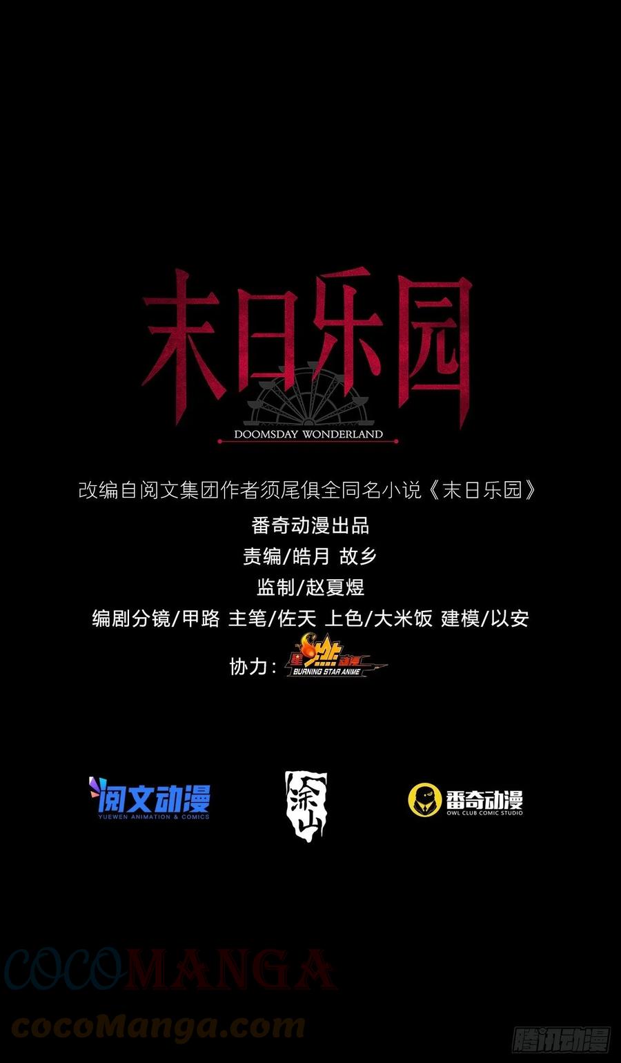 第55页