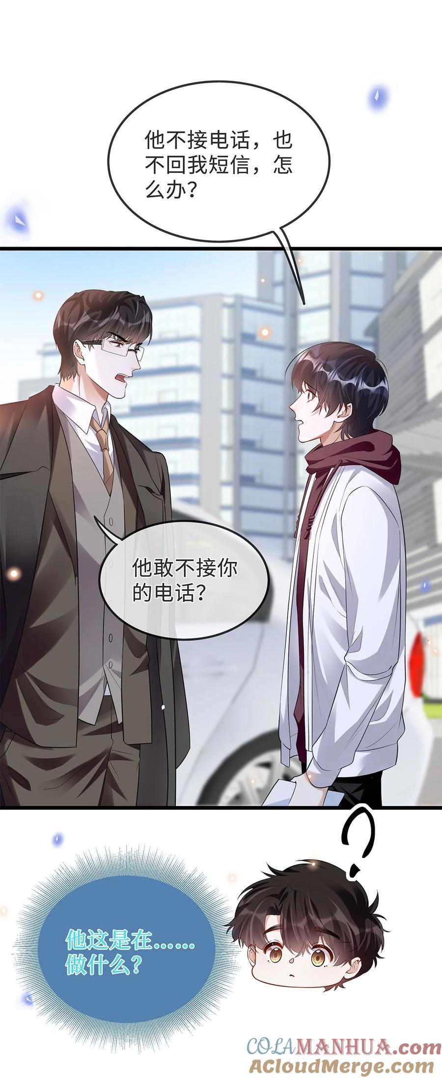 第52页