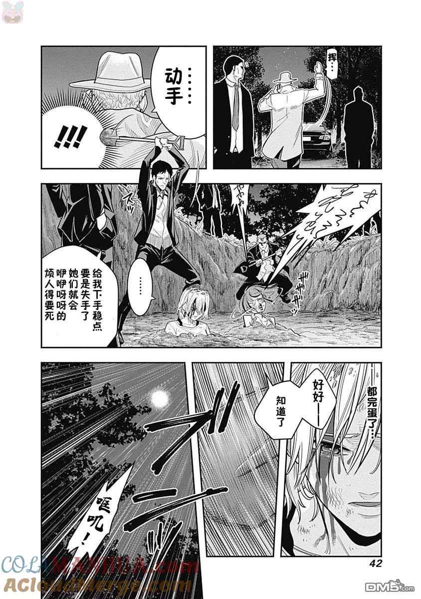 第43页