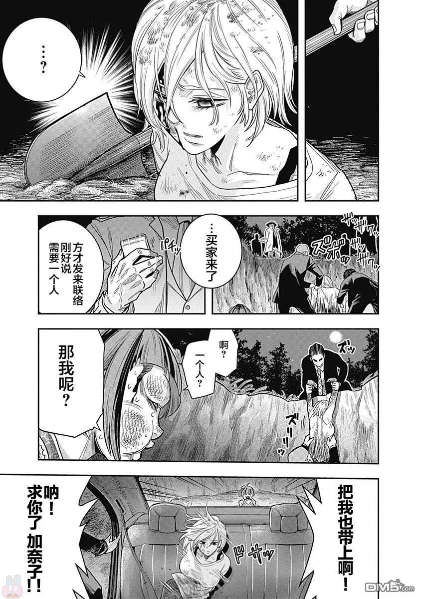 第44页