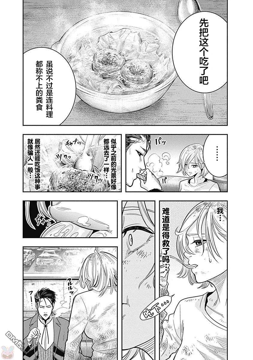 第50页